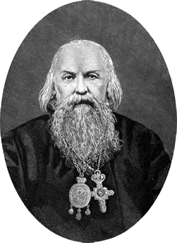Резултат слика за Свети Игњатије Брјанчанинов